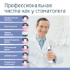 Ирригатор полости рта B.Well WI-911 с увеличенной емкостью 330 мл купить в Самаре