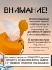 Салфетки Доктор ТРОР пенообразующие очищающие 18х20, 120 шт. купить в Самаре