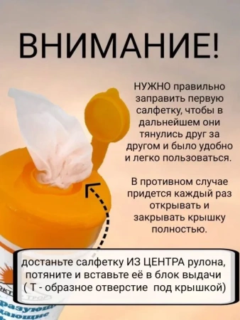 Салфетки Доктор ТРОР пенообразующие очищающие 18х20, 120 шт. купить в Самаре