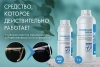 Турбиллон Инструм - средство для очистки инструмента, 1 л купить в Самаре